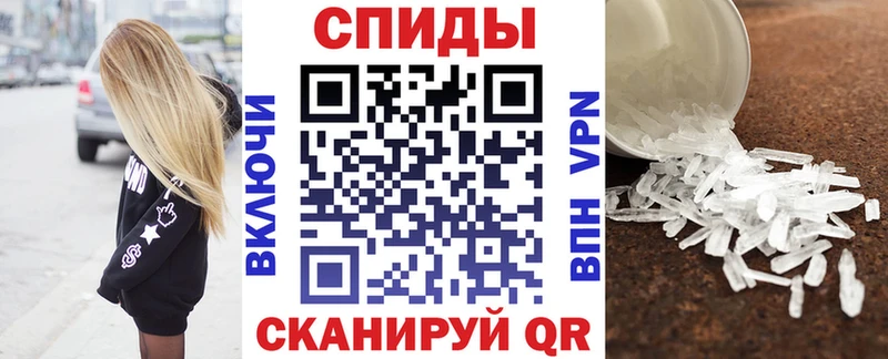 АМФЕТАМИН Premium  хочу наркоту  Елизаветинская 