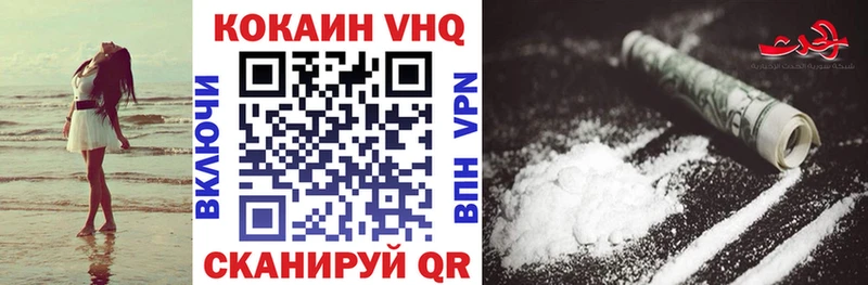 сколько стоит  Елизаветинская  COCAIN 99% 