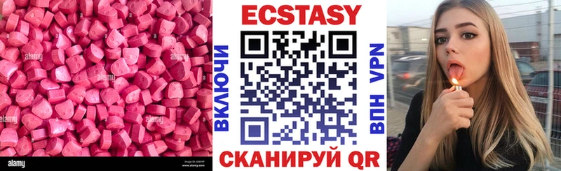 где купить   Елизаветинская  Экстази Punisher 