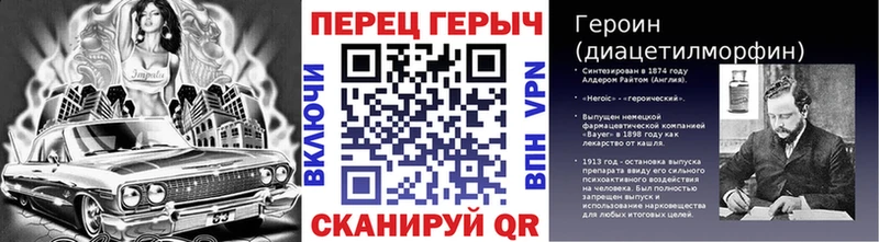 ГЕРОИН белый даркнет сайт Елизаветинская