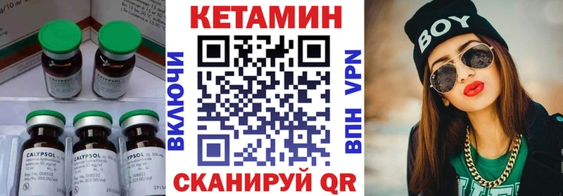 Кетамин VHQ  Елизаветинская 