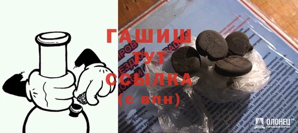 каннабис Абинск