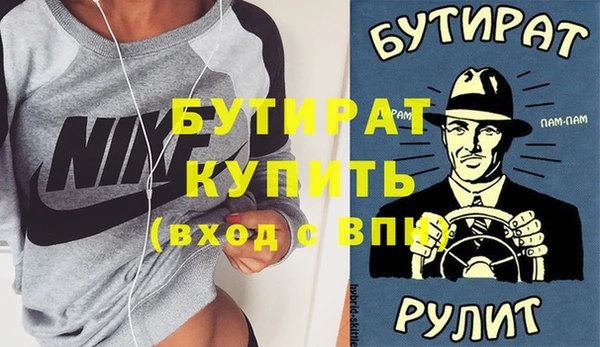твердый Абдулино