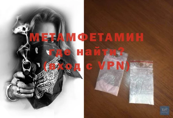 меф VHQ Алексеевка