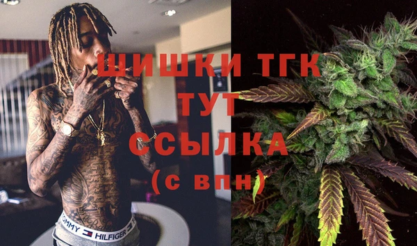 меф VHQ Алексеевка