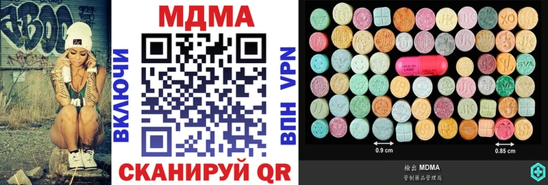 MDMA crystal  Елизаветинская 