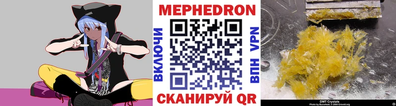 МЯУ-МЯУ мяу мяу  как найти наркотики  Елизаветинская 