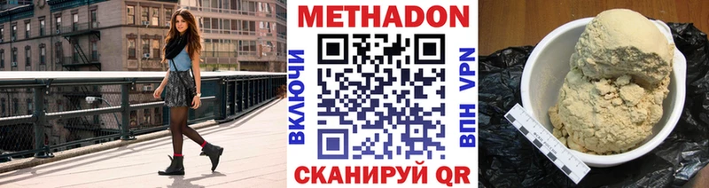 KRAKEN ссылки Елизаветинская МЕТАДОН кристалл