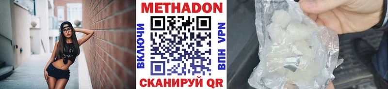 МЕТАДОН мёд Елизаветинская