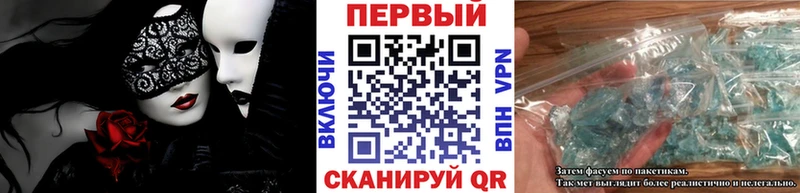купить закладку  МЕГА ССЫЛКА  Метамфетамин винт  Елизаветинская 