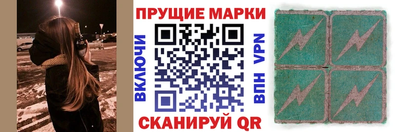 магазин  наркотиков  Елизаветинская  Марки N-bome 1500мкг 