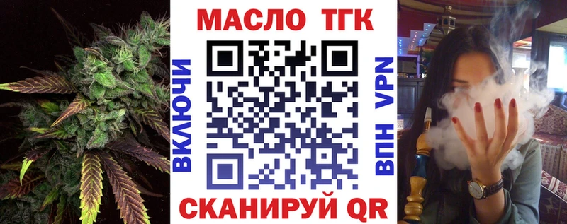 Дистиллят ТГК жижа  Елизаветинская 